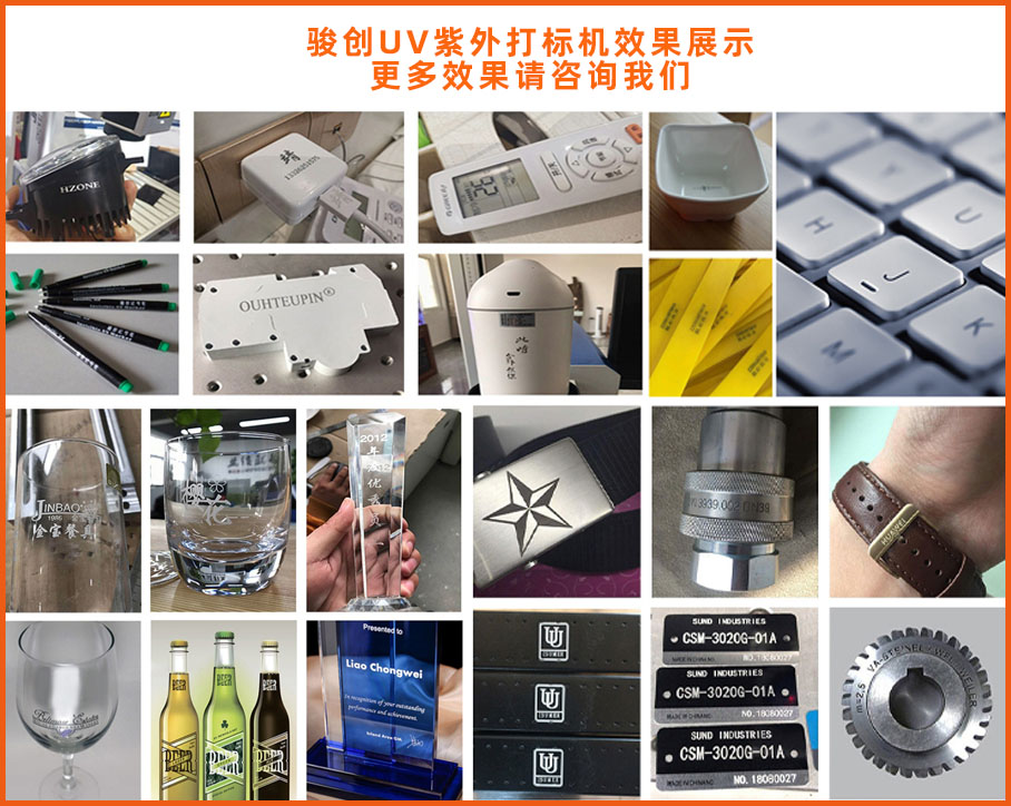 紫外鐳射打標機效果圖（自做）.jpg