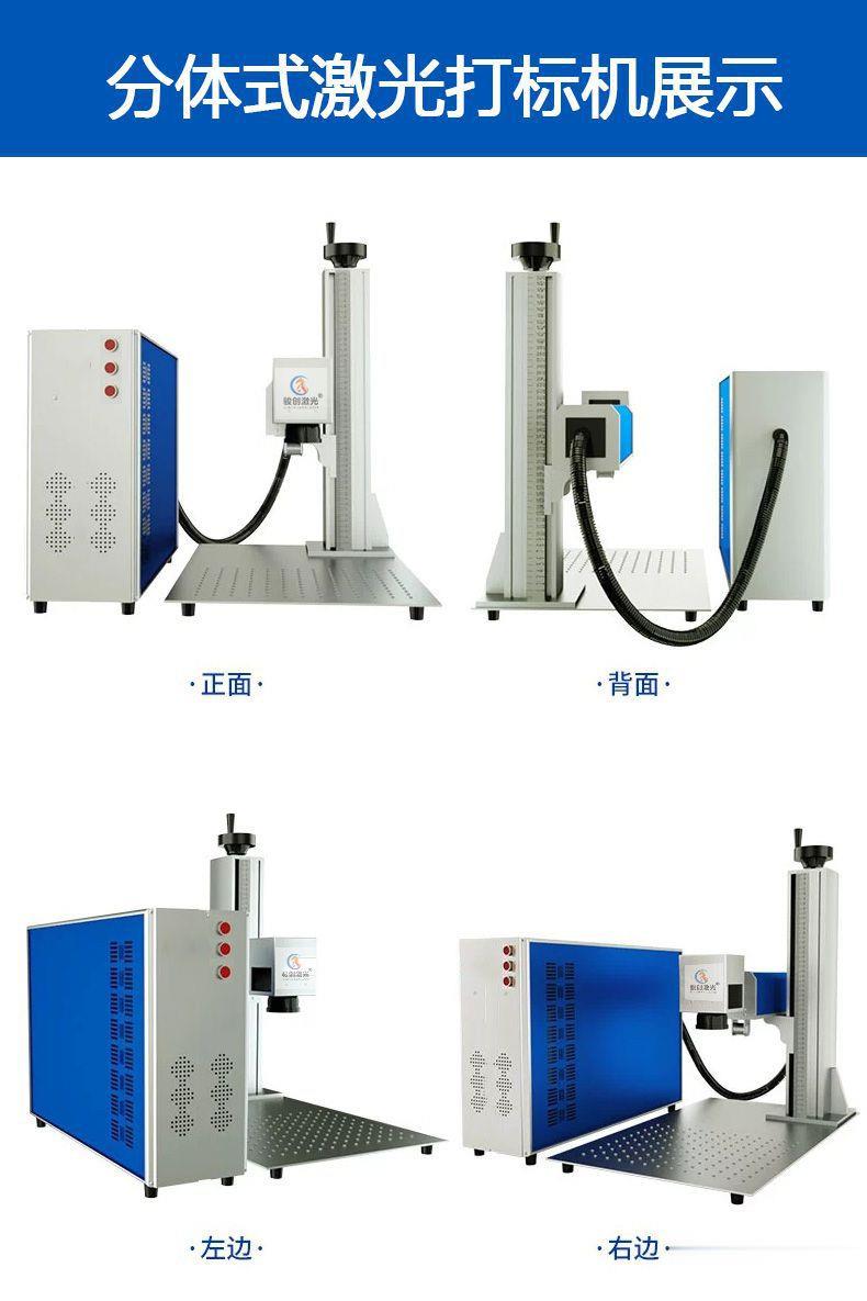 PLC整合式雷射打標機 -自動化設備整合專用（圖3）