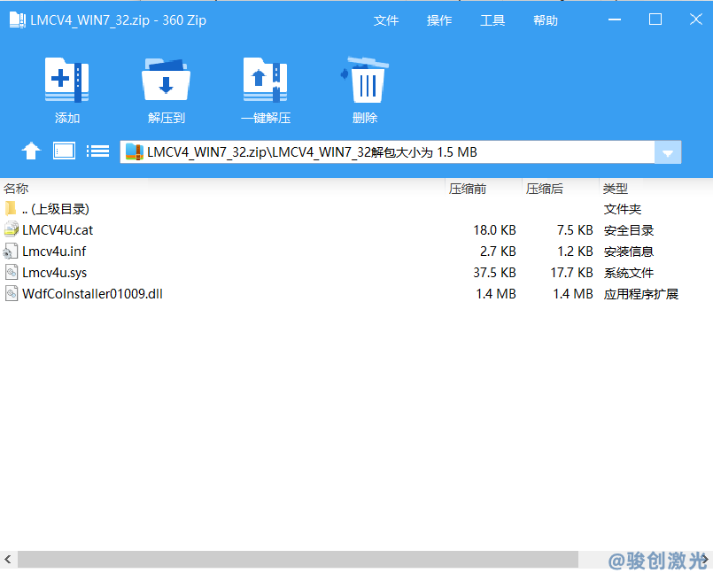 ezcad2 32-bit system driver download(圖1) ezcad2 32-bit system driver download(图1)