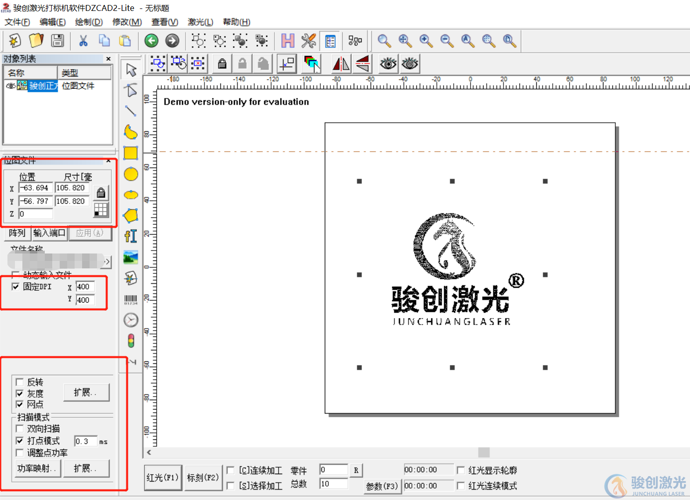 光纤激光打标机打图案教程(图1)