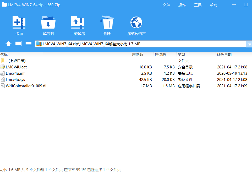 ezCAD2 32 位系統驅動程序下載