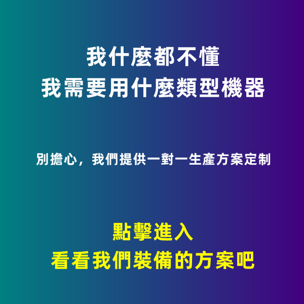 鐳射激光打標機類型選擇